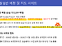 26년 2학기 실습 신청자에..