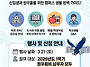 [제56대원우회] 우리학교 ..