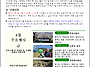 2025년 05월 소식지