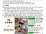 2025년 08월 소식지