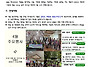 2026년 05월 소식지