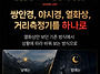 정품 HIKMICRO..