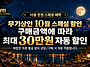🎫무기..