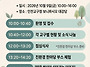 제2회 하늘땅물벗 전국대회