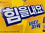 2025년 총회 11월 29일