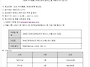 2025 차차통통 장애인정책..