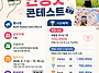 경기도 지체장애인협회 주..