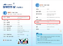제46회 장애인의날 행사에..