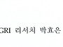 남양읍 자율주행 차량 체험..