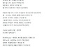 [25.09.02.] 어느 날 ,..