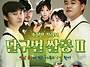 [25.07.23.] 2025 조..