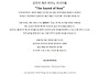 [25.09.19.] 재즈피아노 ..