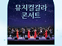 [25.06.27.] 브라비 솔리..