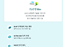 3단 리풀렛 자료