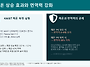 37.4 미네랄이온수