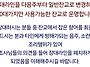 오궁낚시터 장대 라인 폐지