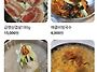 4월26일(토) 오후5시30분..