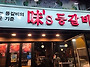 6월 27일 (토) 오후5시 ..