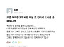 익명