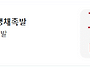 6월 20일 (금) 오후 6시..