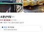 [벙폭] 7월3일 금요일 1..