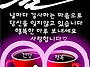 26년7월8일 수욜 출석부