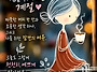 26년10월14일 수욜 출석부