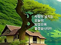 26년7월5일 일욜 출석부
