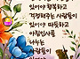 26년8월12일 출석부