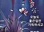 26년8월10일 월욜 출석부