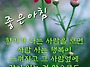 26년6월27일 토욜 출석부