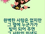 26년7월6일 월욜 출석부