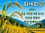 26년10월13일 화욜 출석부