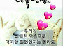 꽁짜심리 ~~♡