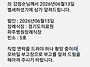 [부고]황규봉친구 모친상