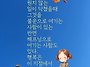 뿌린대로 거든다