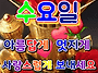 비오는 새벽입니다