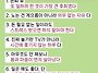 은퇴준비 되셨나요 ~?