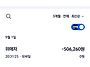 서경 지역 모임통장