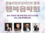 26.7.26(일)오전11시20..