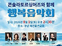 26.8.1(토)오후2시30분 ..