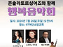 26.7.26(일) 오천9시 9..