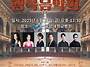 25.6.27(금) 12:30 중..