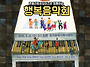 25.05.21(수) 온마음데이케..