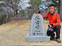 2019-04-11 원주 소금산 ..