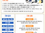 홍보-수영구장애인복지관)..
