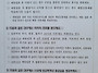 코로나19 예방접종 후 이..