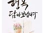 기분이 태도가 되지않게