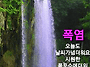 2025년7월30일(수요일)출..