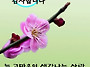 2025년5월6일(화요일)출석..
